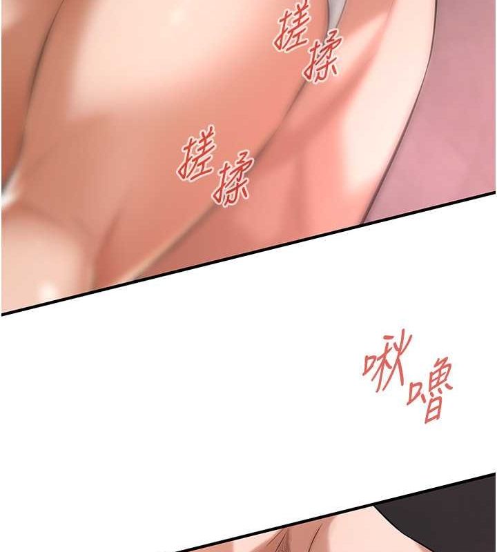 [韩国漫画] 街头干架王 剧情,熟女人妻#[127P]-69