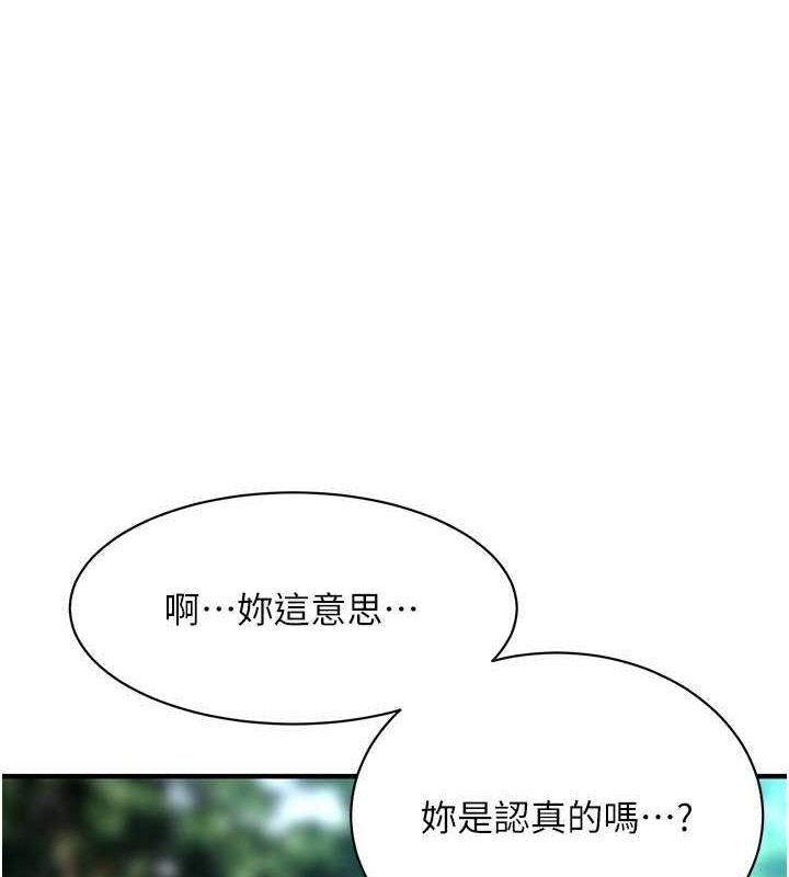 [韩国漫画] 街头干架王 剧情,熟女人妻#[127P]-7