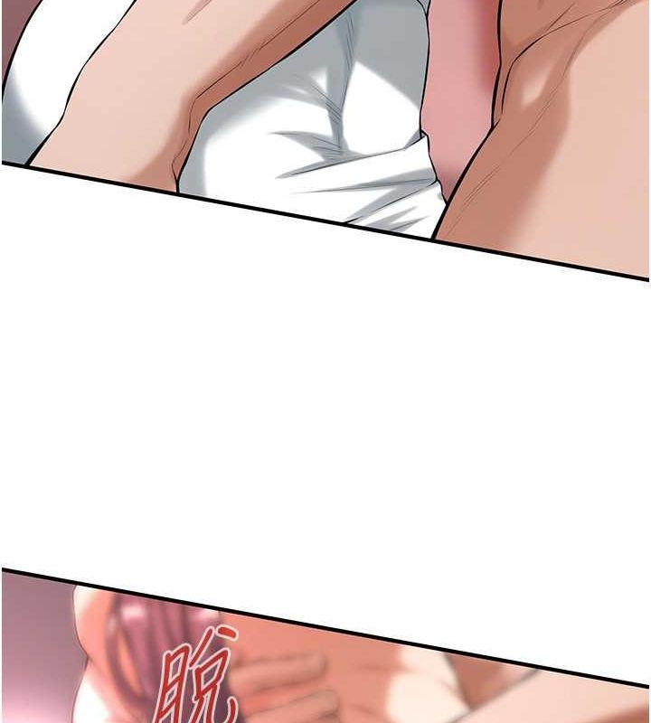 [韩国漫画] 街头干架王 剧情,熟女人妻#[127P]-71