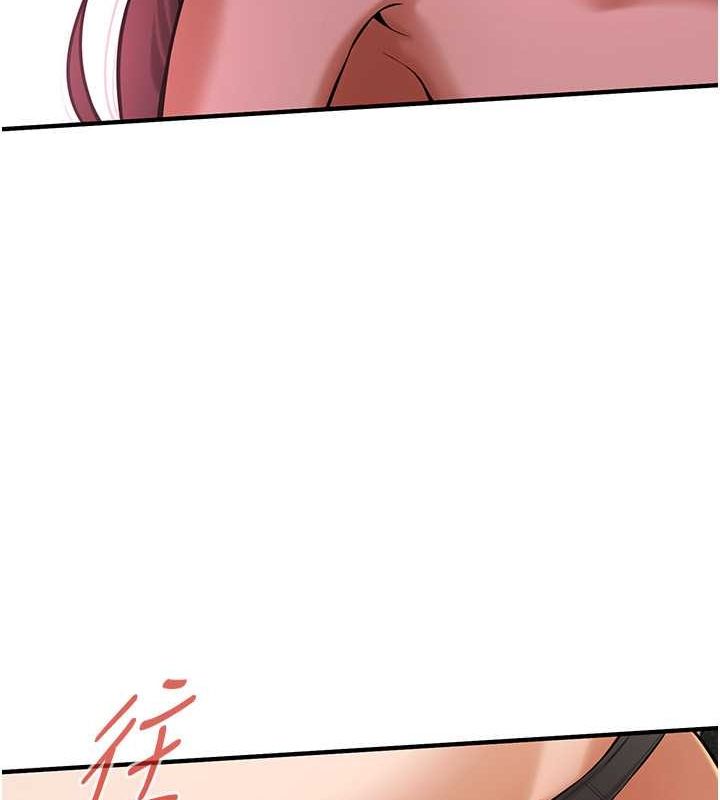 [韩国漫画] 街头干架王 剧情,熟女人妻#[127P]-77