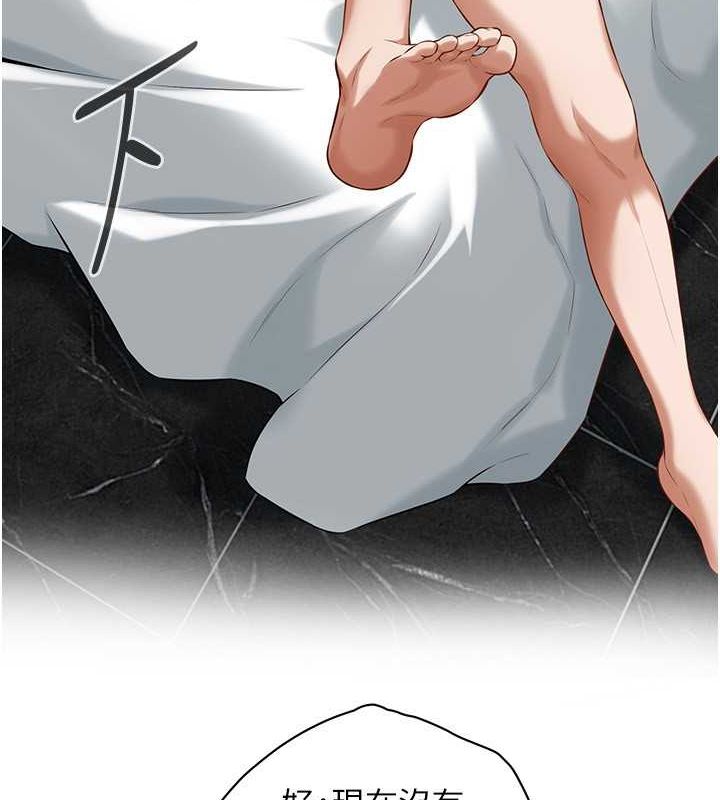 [韩国漫画] 街头干架王 剧情,熟女人妻#[127P]-88