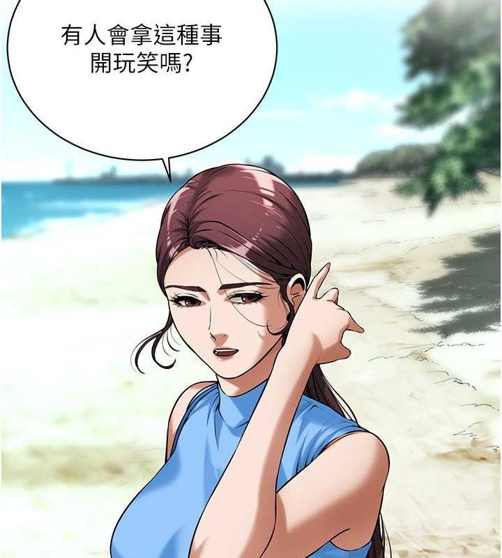 [韩国漫画] 街头干架王 剧情,熟女人妻#[127P]-9