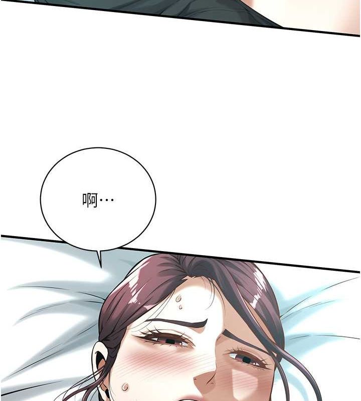 [韩国漫画] 街头干架王 剧情,熟女人妻#[127P]-91