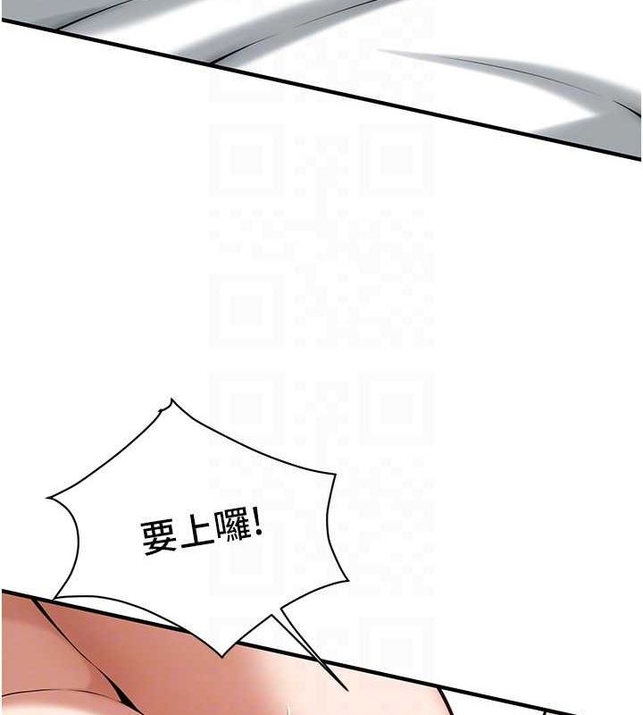 [韩国漫画] 街头干架王 剧情,熟女人妻#[127P]-99