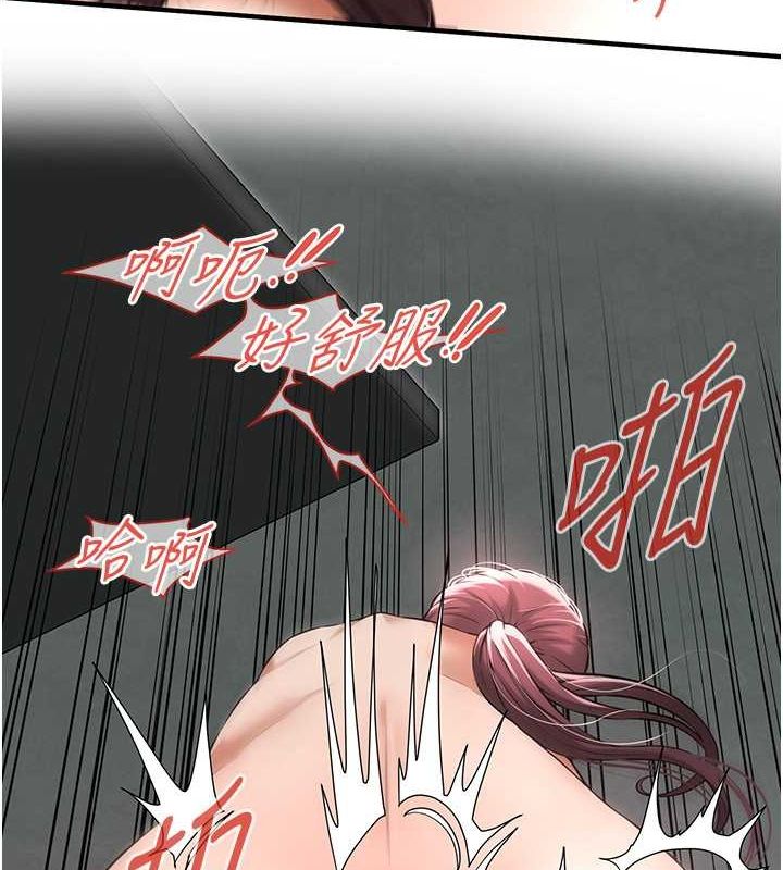 [韩国漫画] 街头干架王 剧情,熟女人妻#[134P]-10