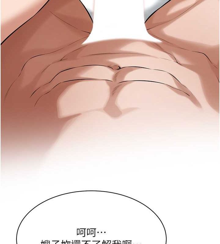 [韩国漫画] 街头干架王 剧情,熟女人妻#[134P]-101