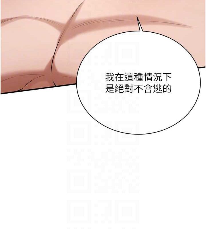 [韩国漫画] 街头干架王 剧情,熟女人妻#[134P]-103
