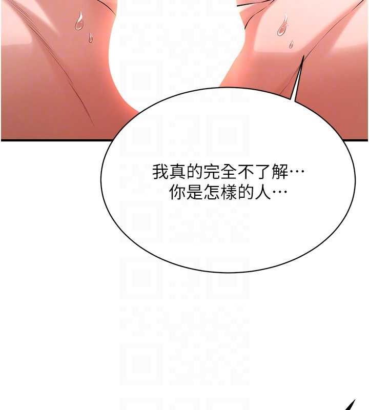 [韩国漫画] 街头干架王 剧情,熟女人妻#[134P]-112