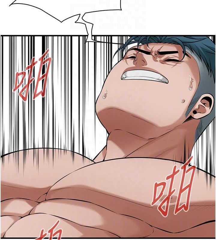 [韩国漫画] 街头干架王 剧情,熟女人妻#[134P]-120