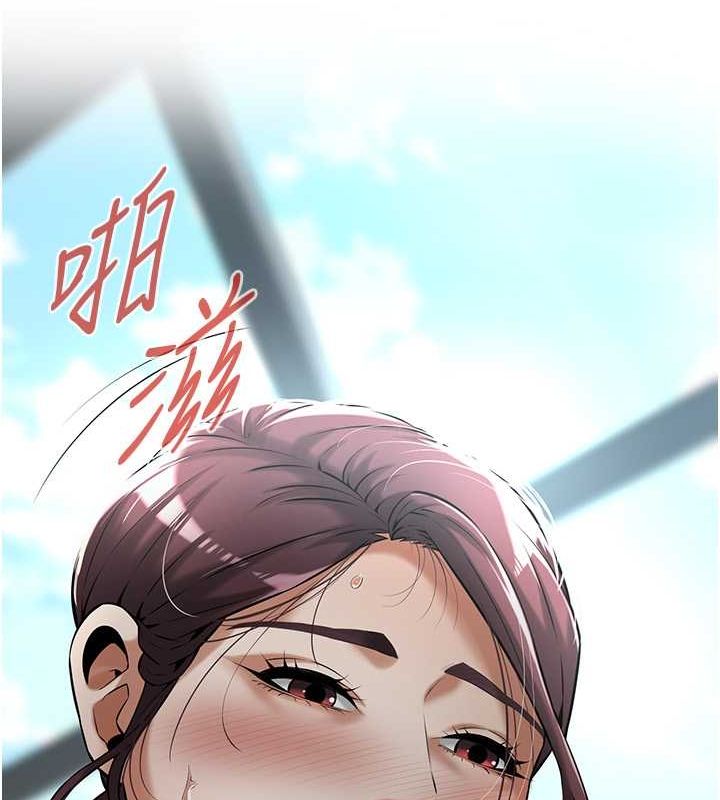 [韩国漫画] 街头干架王 剧情,熟女人妻#[134P]-131