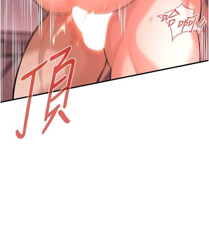 [韩国漫画] 街头干架王 剧情,熟女人妻#[134P]-14