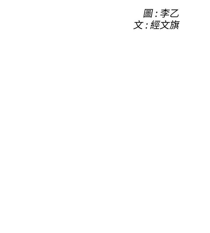 [韩国漫画] 街头干架王 剧情,熟女人妻#[134P]-2