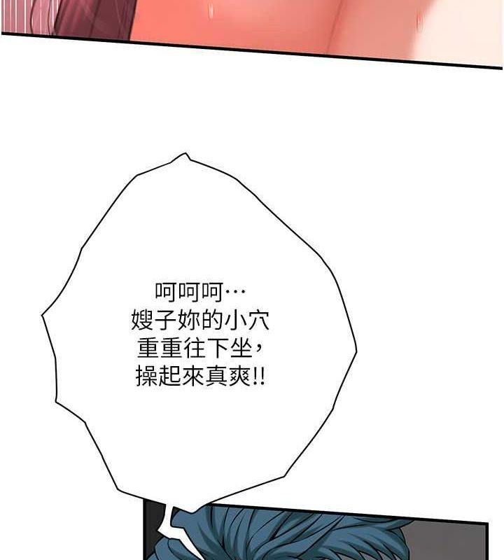 [韩国漫画] 街头干架王 剧情,熟女人妻#[134P]-20