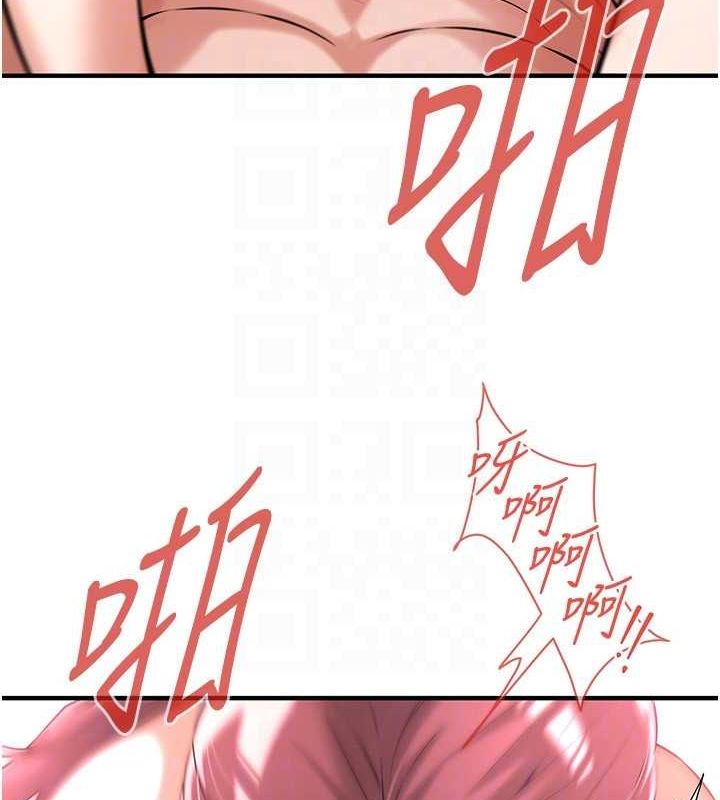 [韩国漫画] 街头干架王 剧情,熟女人妻#[134P]-24