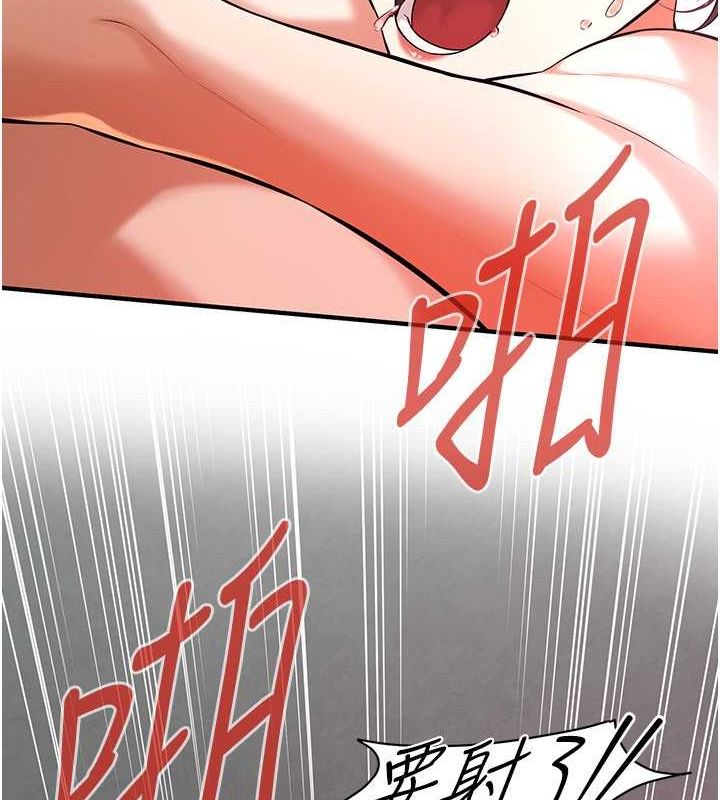 [韩国漫画] 街头干架王 剧情,熟女人妻#[134P]-31