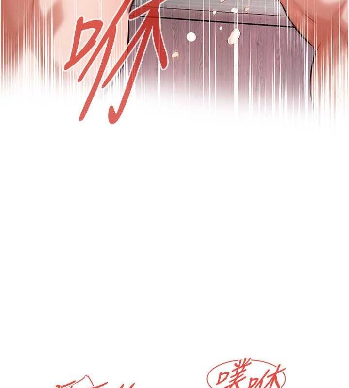 [韩国漫画] 街头干架王 剧情,熟女人妻#[134P]-37