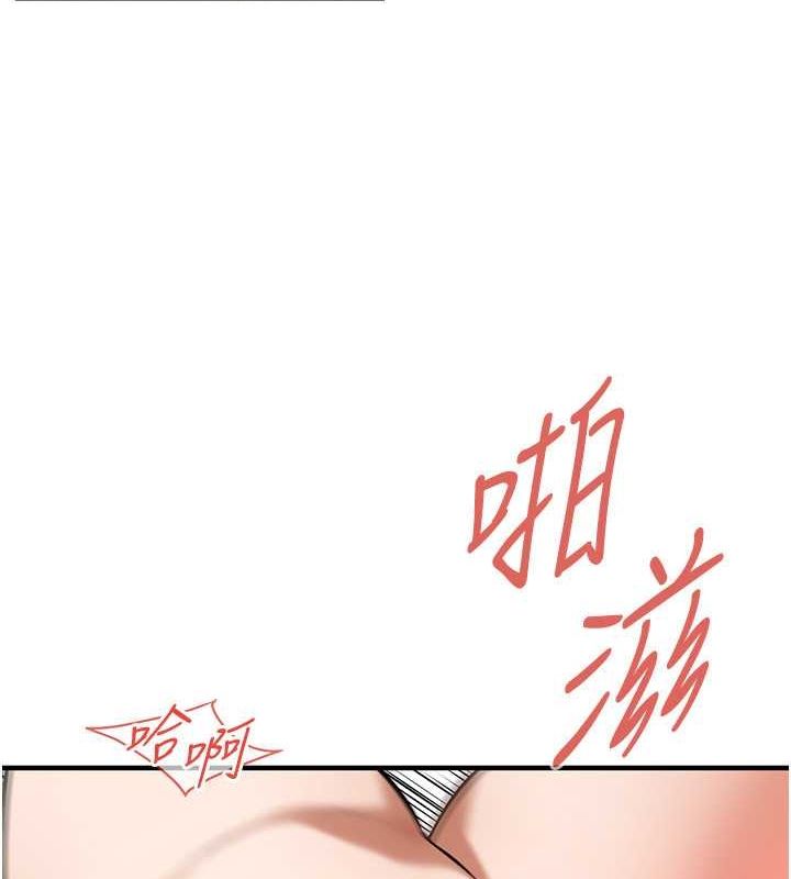 [韩国漫画] 街头干架王 剧情,熟女人妻#[134P]-4