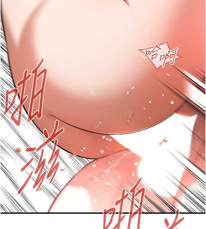 [韩国漫画] 街头干架王 剧情,熟女人妻#[134P]-5