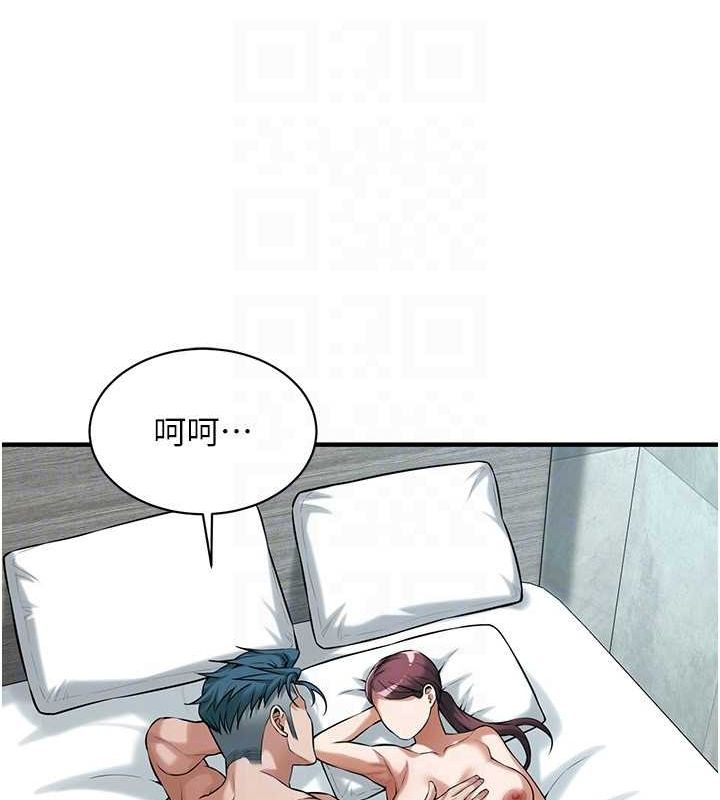 [韩国漫画] 街头干架王 剧情,熟女人妻#[134P]-58