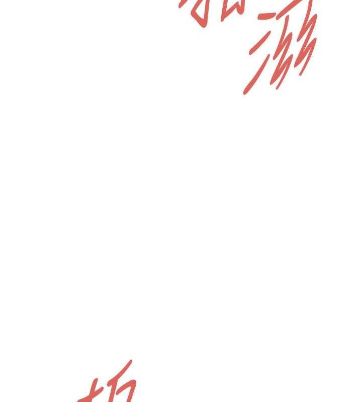 [韩国漫画] 街头干架王 剧情,熟女人妻#[134P]-6