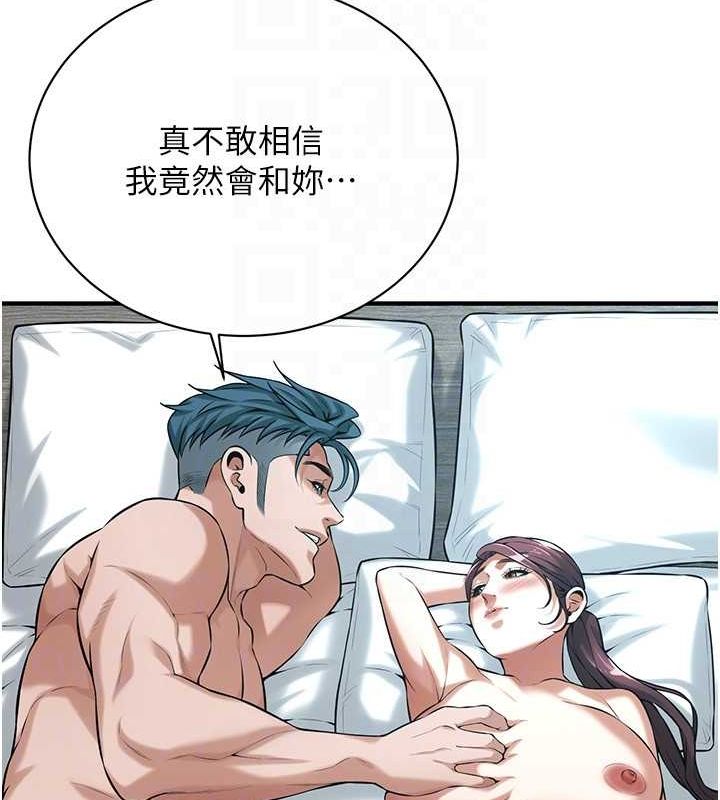 [韩国漫画] 街头干架王 剧情,熟女人妻#[134P]-60