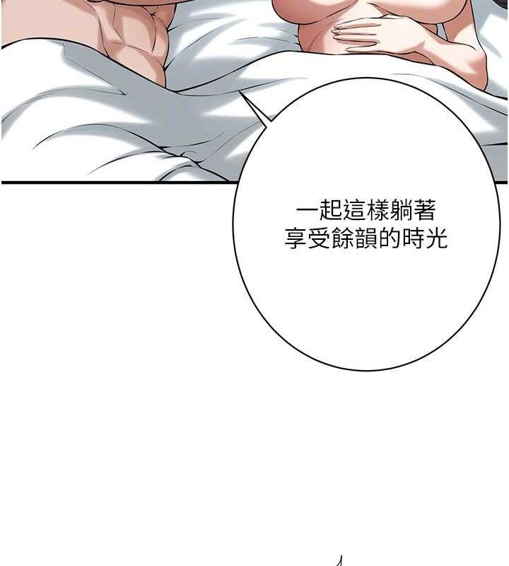 [韩国漫画] 街头干架王 剧情,熟女人妻#[134P]-61