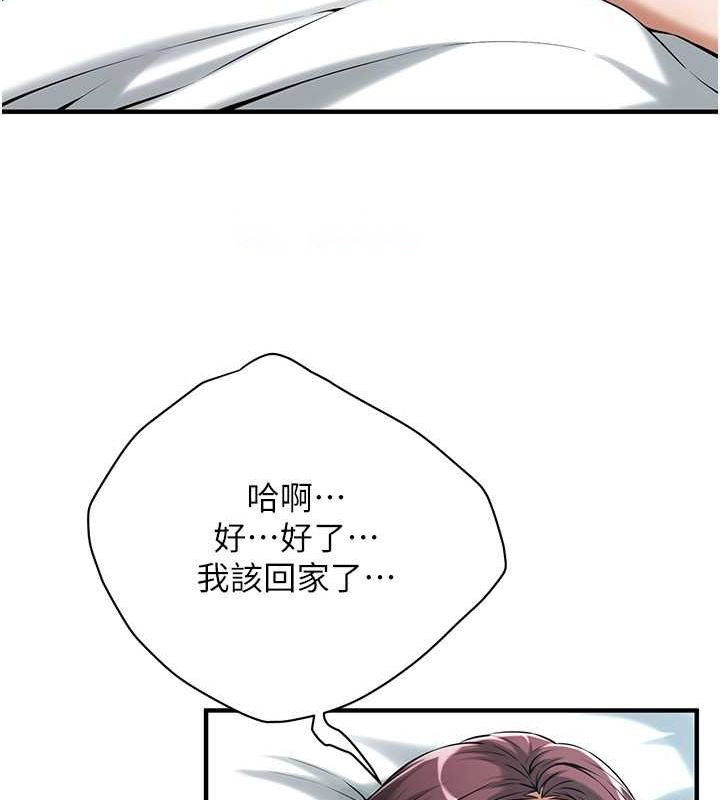 [韩国漫画] 街头干架王 剧情,熟女人妻#[134P]-63