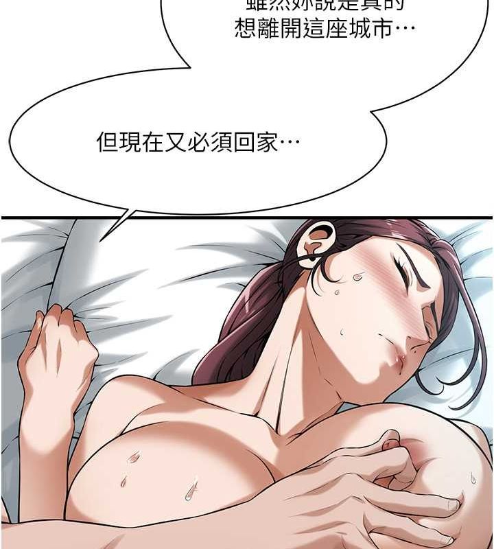 [韩国漫画] 街头干架王 剧情,熟女人妻#[134P]-65