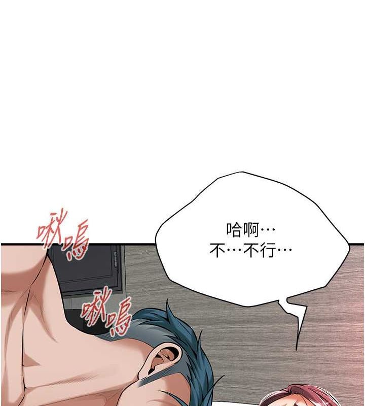 [韩国漫画] 街头干架王 剧情,熟女人妻#[134P]-70