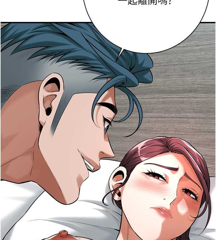 [韩国漫画] 街头干架王 剧情,熟女人妻#[134P]-74