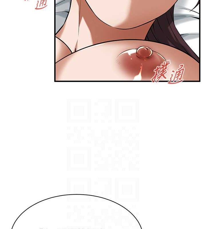 [韩国漫画] 街头干架王 剧情,熟女人妻#[134P]-77