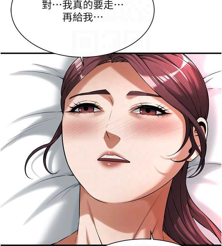 [韩国漫画] 街头干架王 剧情,熟女人妻#[134P]-78