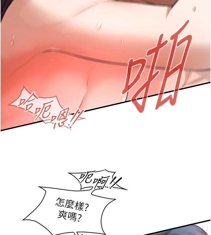 [韩国漫画] 街头干架王 剧情,熟女人妻#[134P]-8