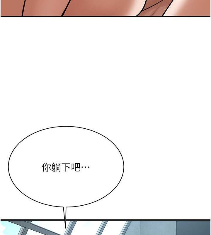 [韩国漫画] 街头干架王 剧情,熟女人妻#[134P]-85