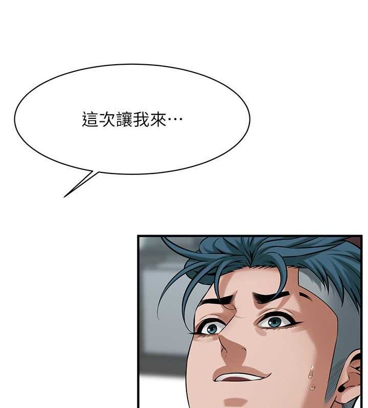 [韩国漫画] 街头干架王 剧情,熟女人妻#[134P]-88