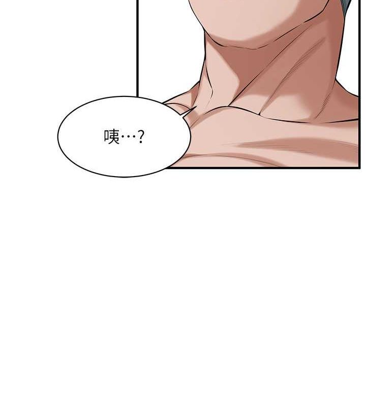 [韩国漫画] 街头干架王 剧情,熟女人妻#[134P]-89