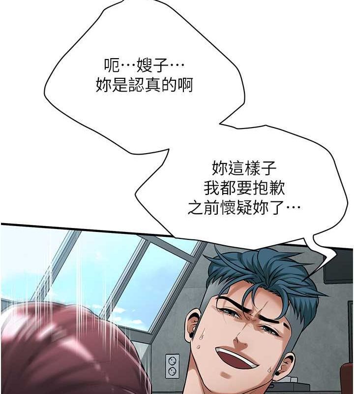 [韩国漫画] 街头干架王 剧情,熟女人妻#[134P]-97