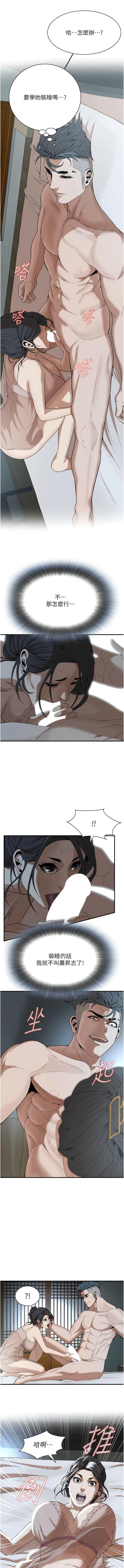 [韩国漫画] 街头干架王 剧情,熟女人妻#[11P]-3