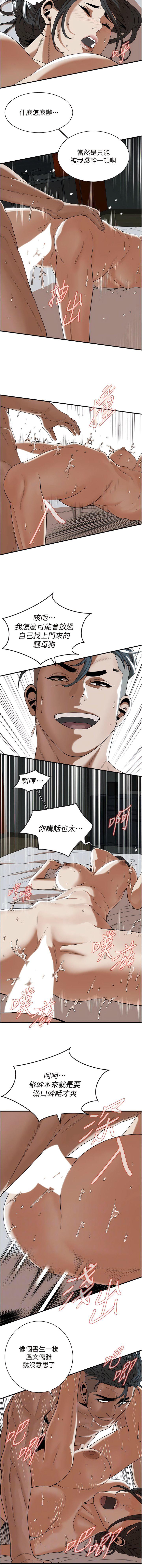 [韩国漫画] 街头干架王 剧情,熟女人妻#[11P]-6