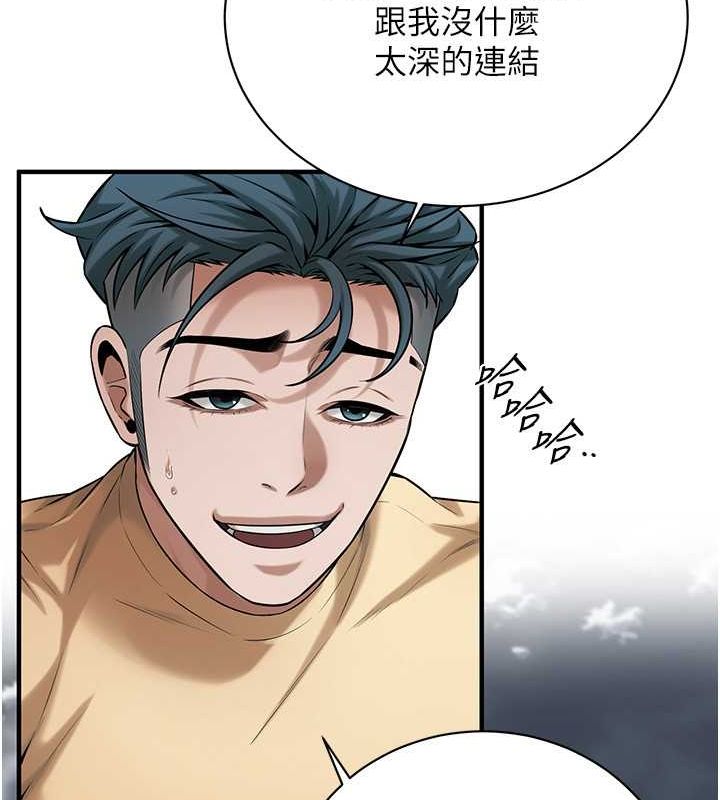 [韩国漫画] 街头干架王 剧情,熟女人妻#[131P]-102