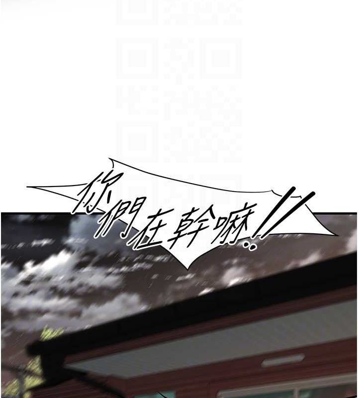 [韩国漫画] 街头干架王 剧情,熟女人妻#[131P]-114