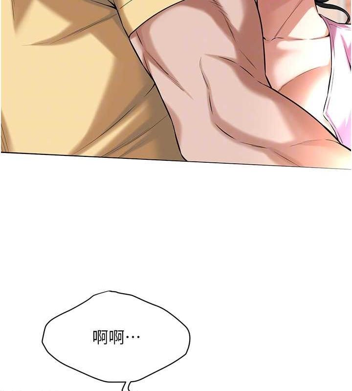 [韩国漫画] 街头干架王 剧情,熟女人妻#[131P]-116