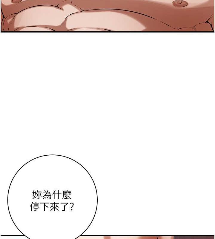[韩国漫画] 街头干架王 剧情,熟女人妻#[131P]-12