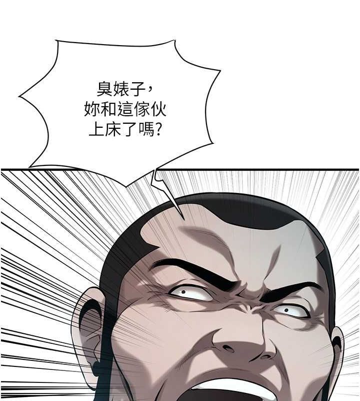 [韩国漫画] 街头干架王 剧情,熟女人妻#[131P]-127