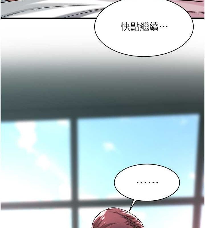[韩国漫画] 街头干架王 剧情,熟女人妻#[131P]-14