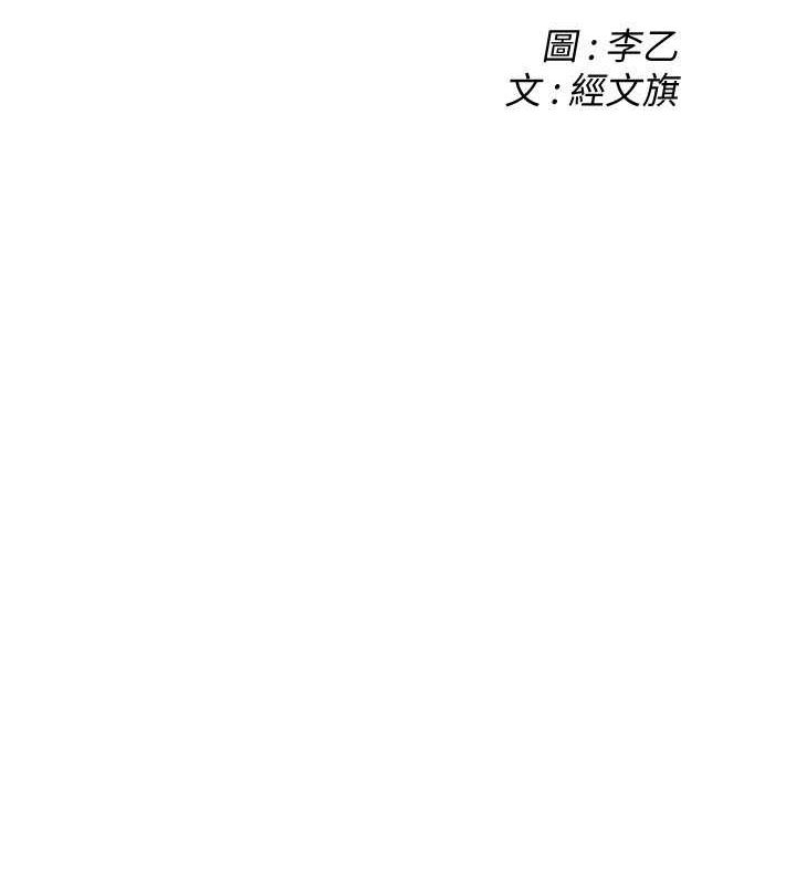 [韩国漫画] 街头干架王 剧情,熟女人妻#[131P]-2