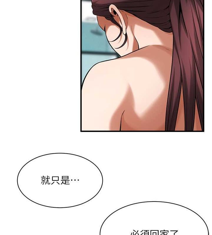 [韩国漫画] 街头干架王 剧情,熟女人妻#[131P]-20