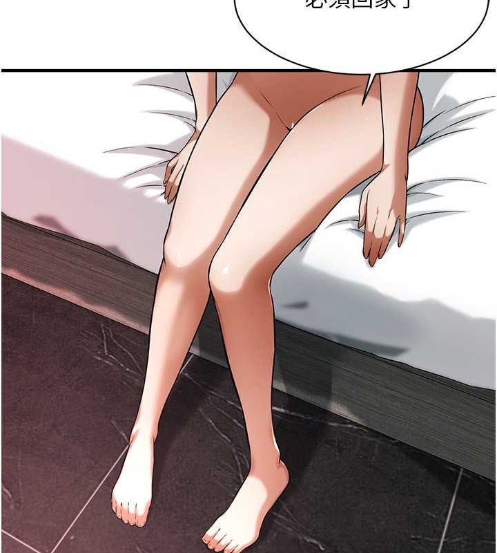 [韩国漫画] 街头干架王 剧情,熟女人妻#[131P]-21