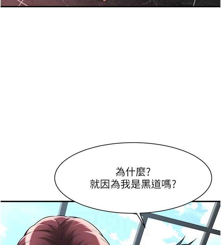 [韩国漫画] 街头干架王 剧情,熟女人妻#[131P]-22