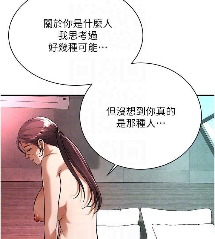[韩国漫画] 街头干架王 剧情,熟女人妻#[131P]-24